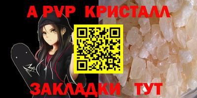 кокаин премиум Бийск