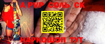 индика Беслан