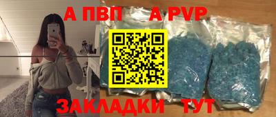 индика Беслан