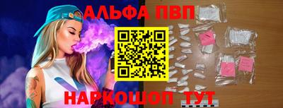 индика Беслан
