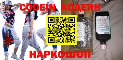 кокаин премиум Бийск