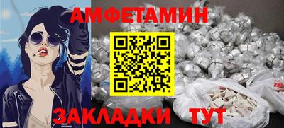 кокаин премиум Бийск