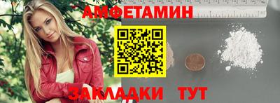 индика Беслан