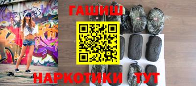 кокаин премиум Бийск