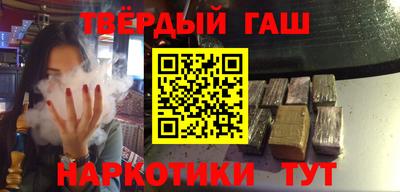 кокаин премиум Бийск