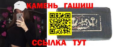кокаин премиум Бийск