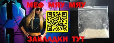 индика Беслан