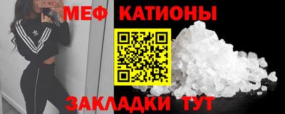 кокаин премиум Бийск