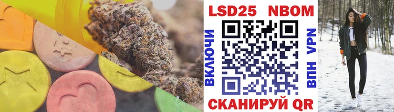 купить наркоту  Ейск  Лсд 25 экстази кислота 
