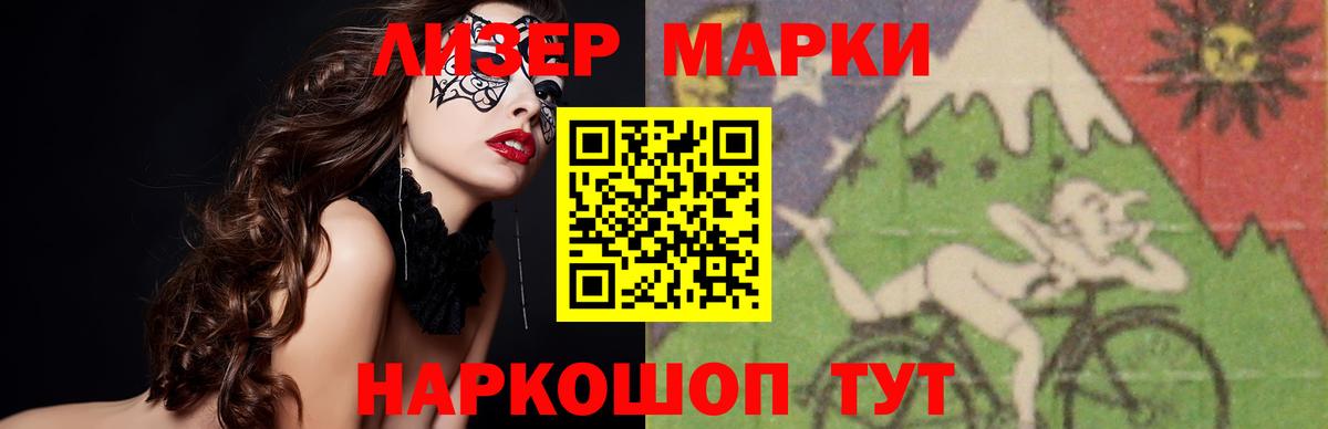 Лсд 25 экстази ecstasy  kraken ТОР  Ейск  Вход с VPN  ЛСД экстази кислота 