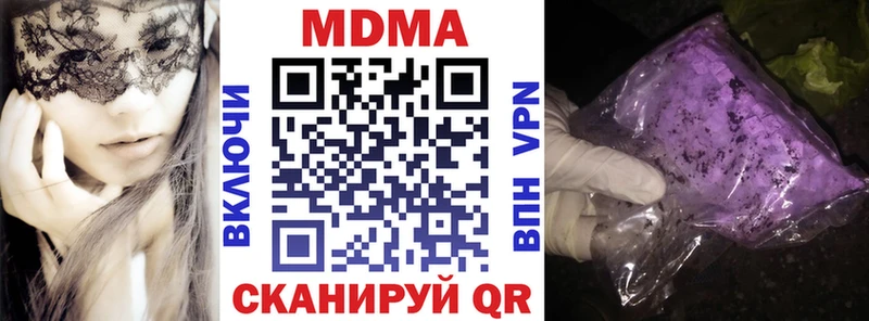 ссылка на мегу рабочий сайт  как найти   Ейск  МДМА VHQ 
