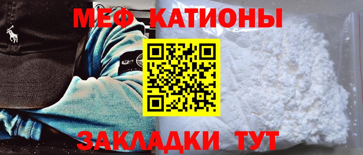 МЕФ  Ейск
