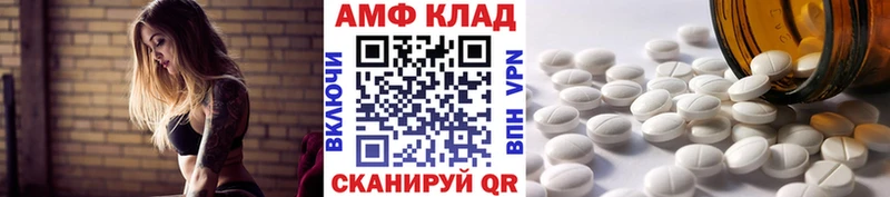 Первитин пудра  где продают наркотики  Ейск 