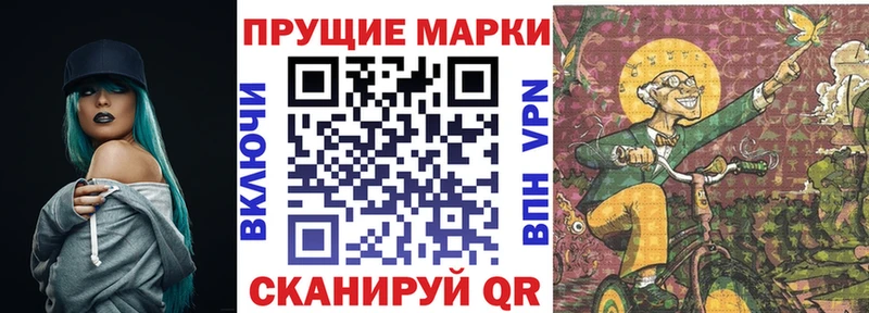 хочу   Ейск  omg зеркало  Наркотические марки 1,8мг 