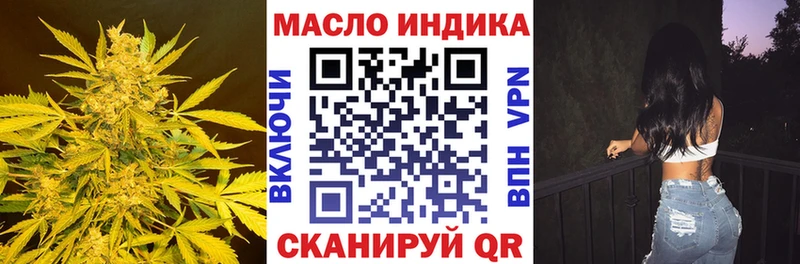 Дистиллят ТГК концентрат  купить   Ейск 