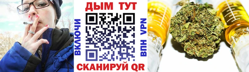 Марихуана OG Kush  купить наркоту  Ейск 