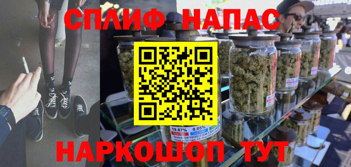 Марихуана гибрид Ейск